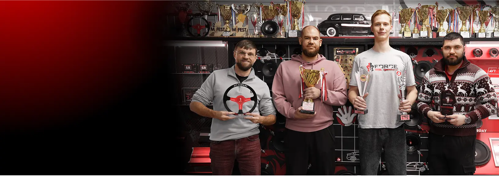 Главный баннер