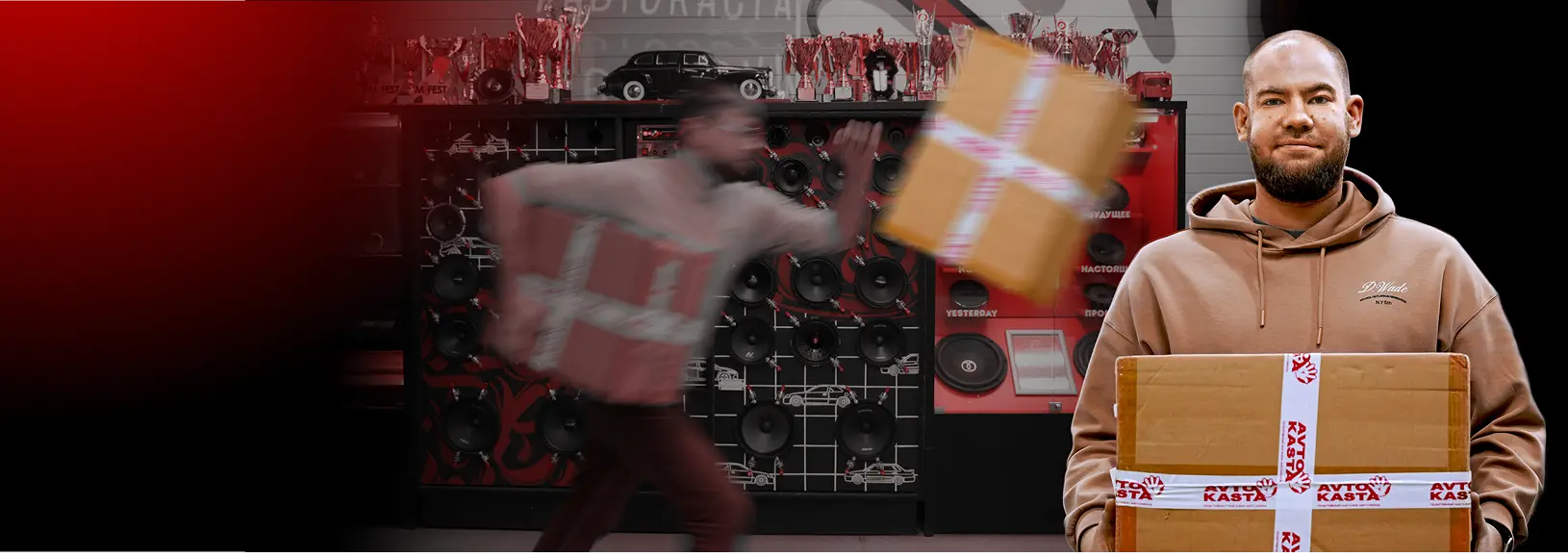 Главный баннер