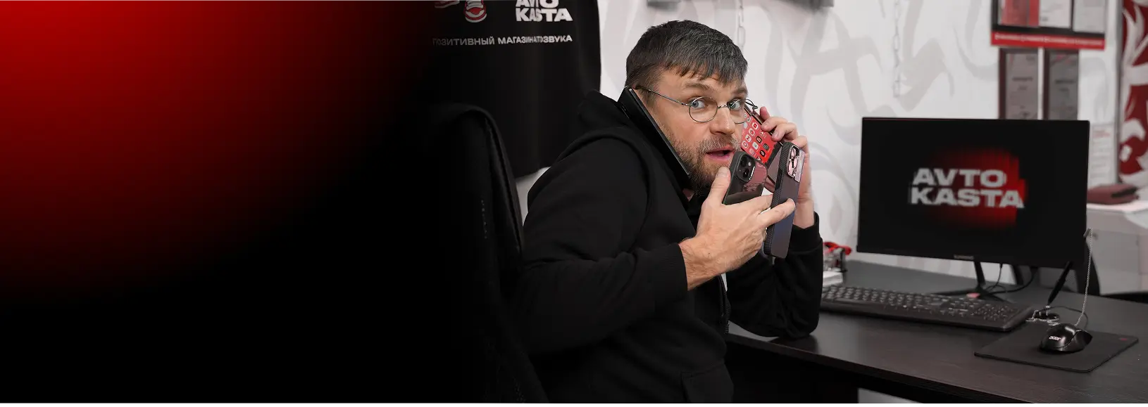 Главный баннер